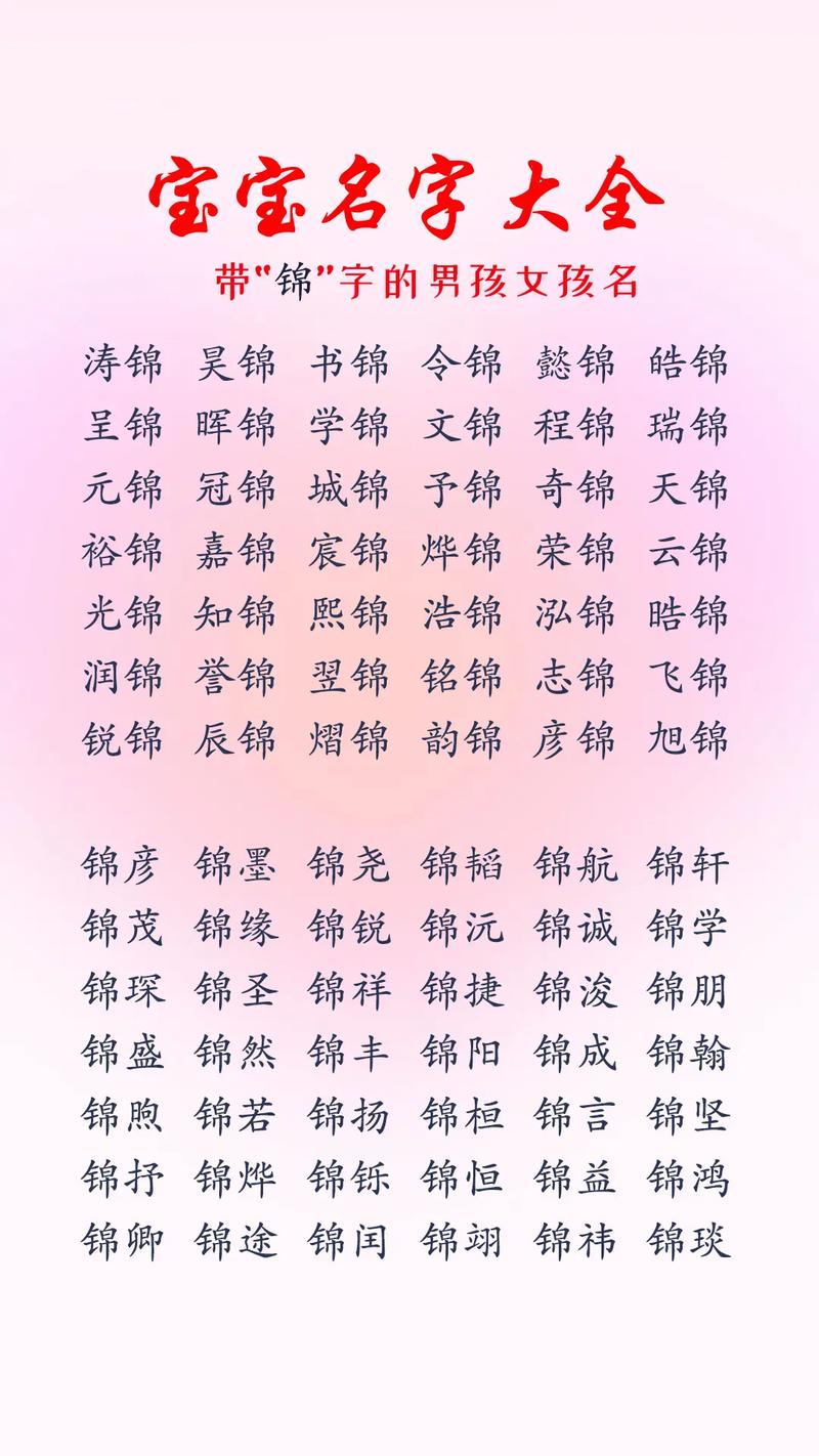 取名打分测试打分免费(取名打分测试免费2026) 取名打分测试打分免费(取名打分测试免费2026)