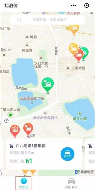 星运查询今日运势查询小程序(星运查询今日运势查询小程序官网)