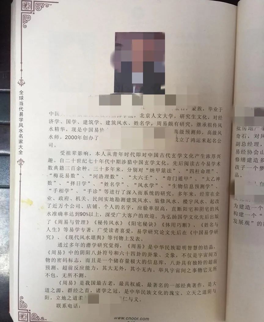 儿子起名(儿子起名齐爻) 儿子起名(儿子起名齐爻)