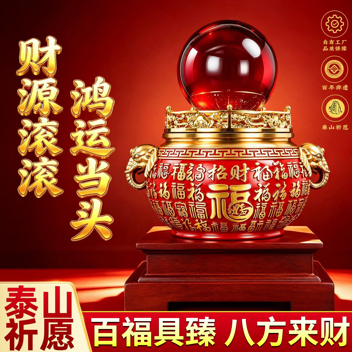 如何利用风水聚财(家里风水聚财最快10种方法) 如何利用风水聚财(家里风水聚财最快10种方法)