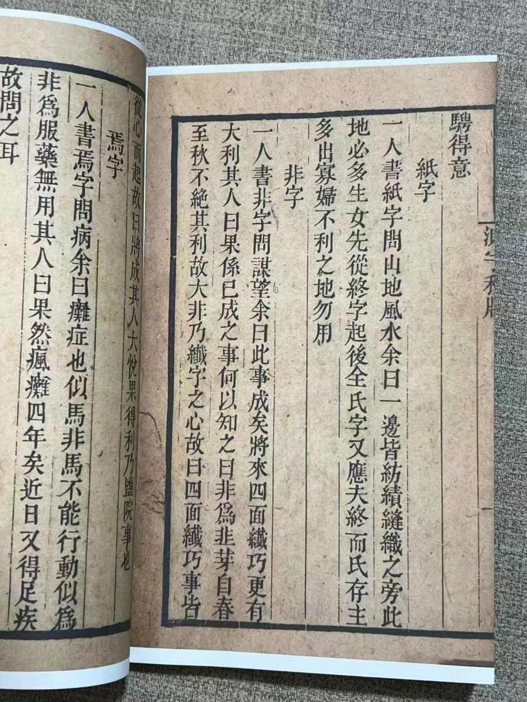 测字占卜免费测字(免费测字占卜一字怎么用) 测字占卜免费测字(免费测字占卜一字怎么用)