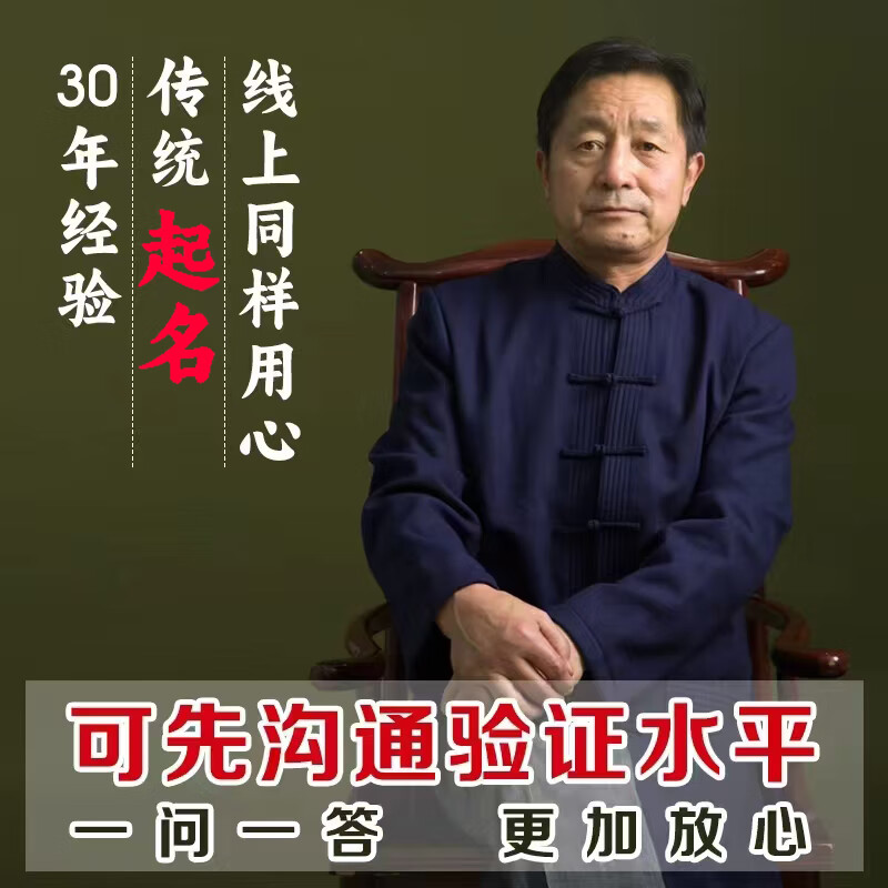 起名测名大全免费查询(起名测名大全免费查询周易网)