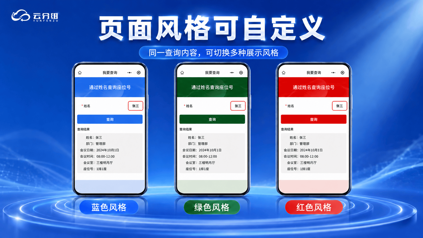 查姓名(查姓名吉凶查询免费)