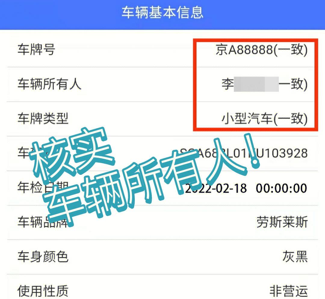 查姓名(查姓名吉凶查询免费) 查姓名(查姓名吉凶查询免费)