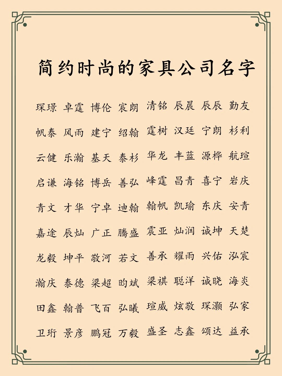 取名网站大全免费(取名网站大全免费查询)