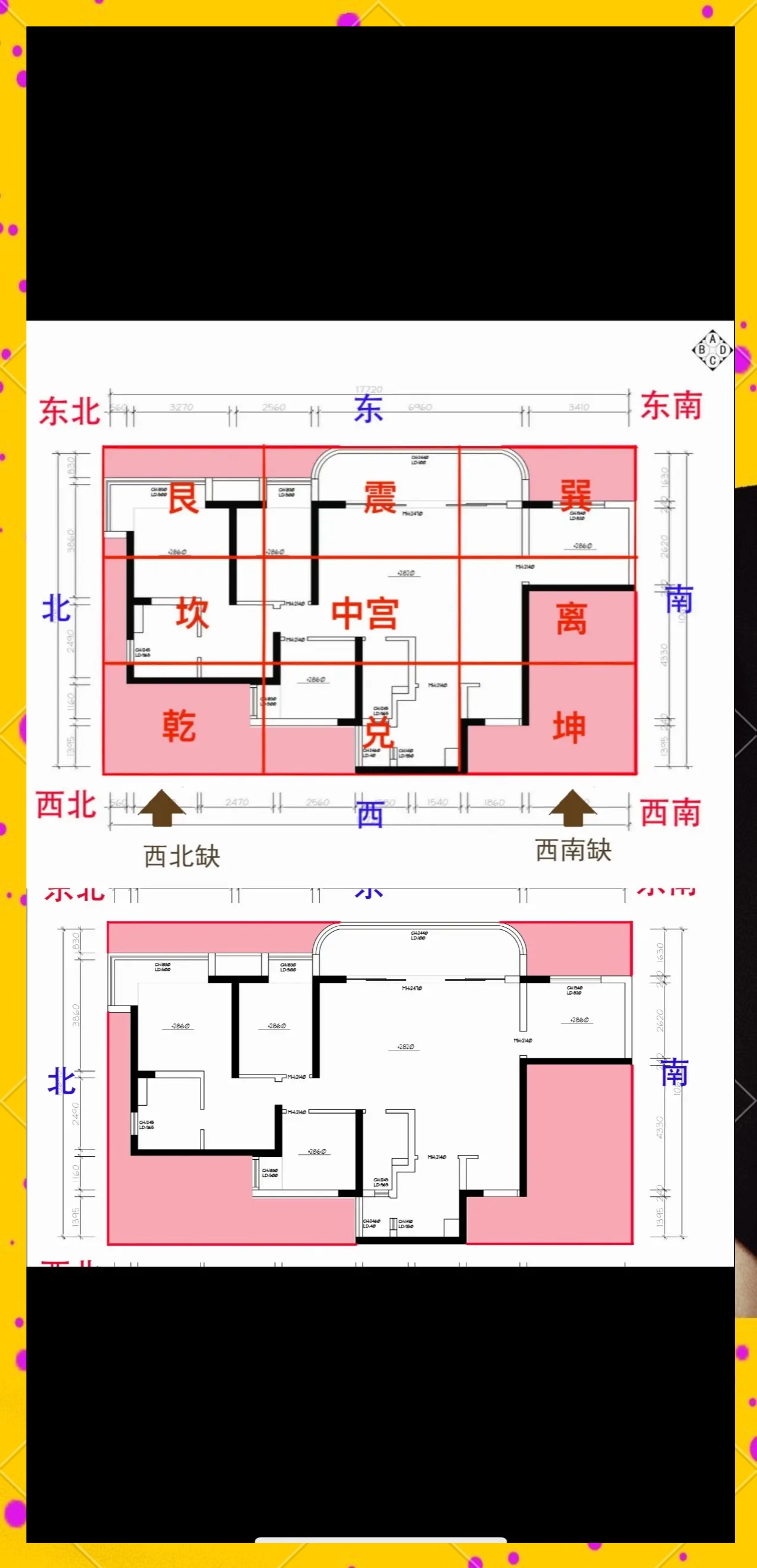 最精细的八字排盘卜易居的简单介绍