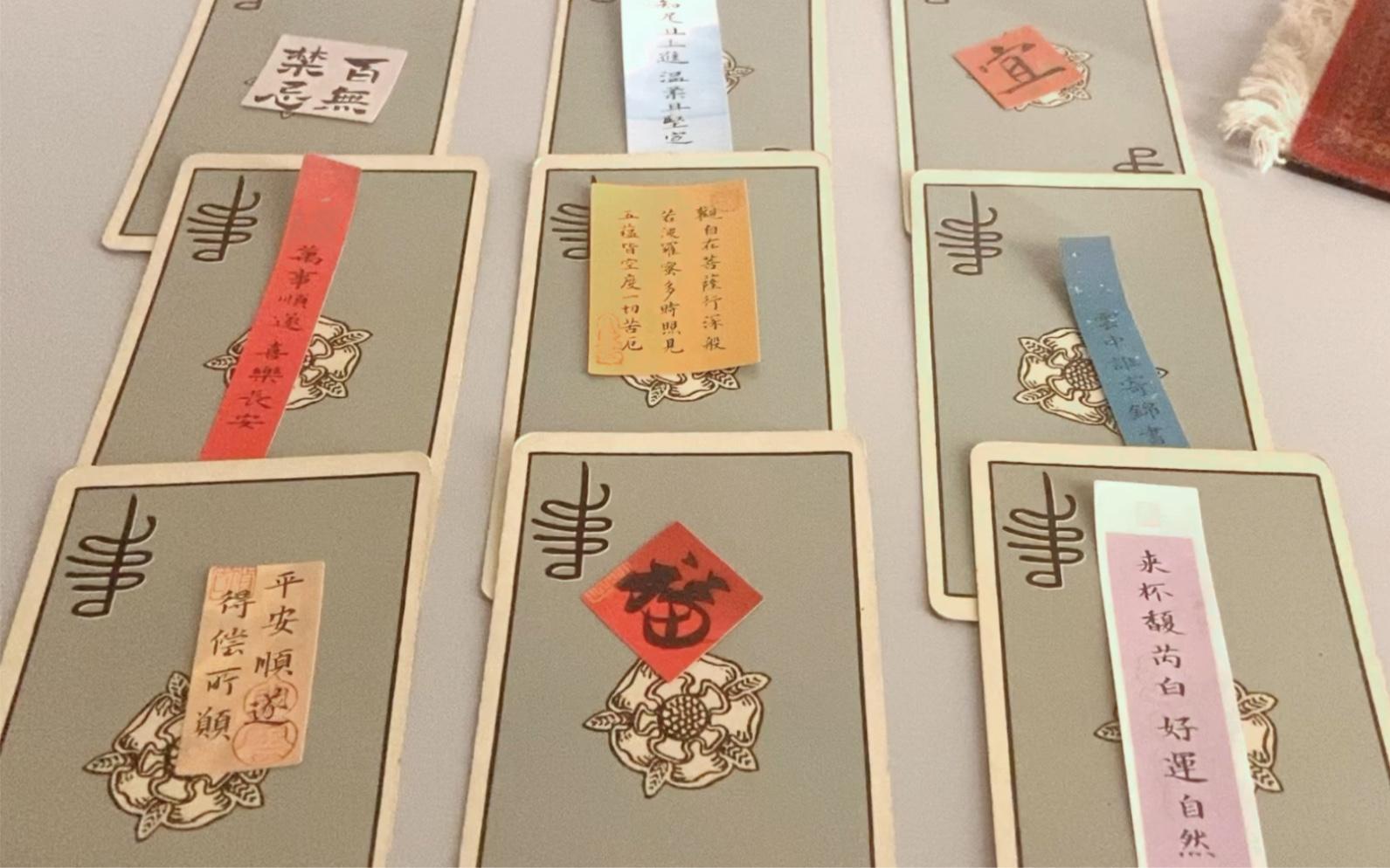 免费占卜找东西方法(2026年免费占卜怎么用)
