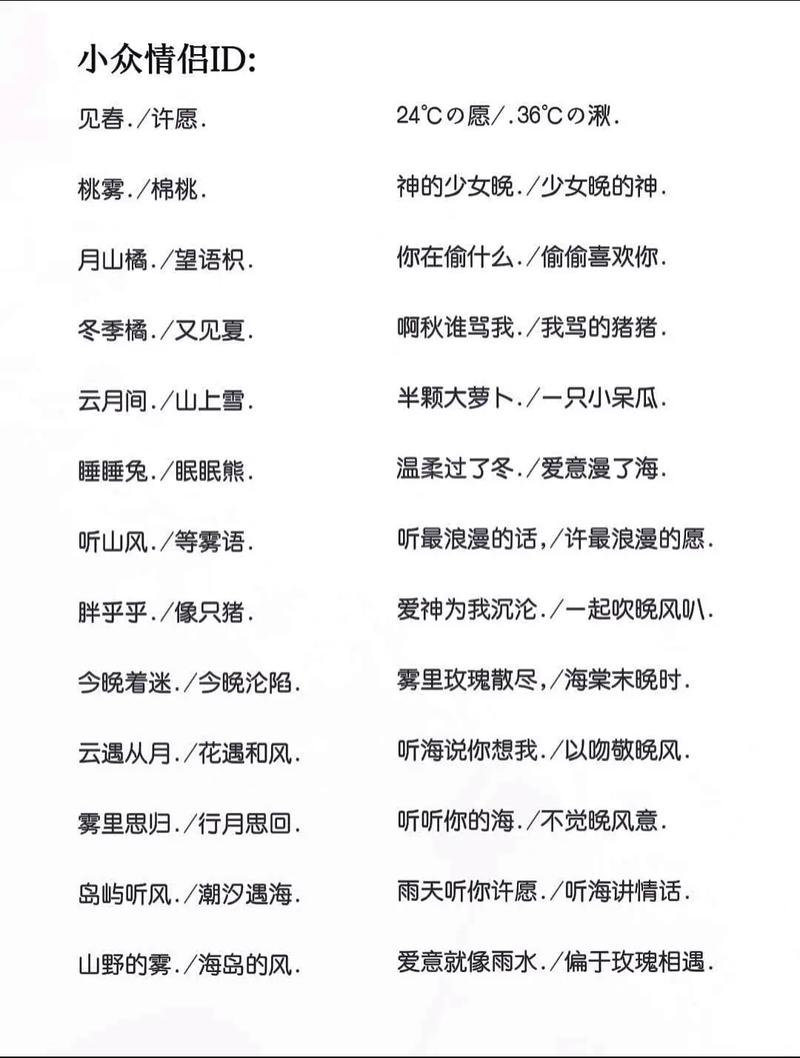 两个人姓名配对方法(两人姓名配对100分) 两个人姓名配对方法(两人姓名配对100分)