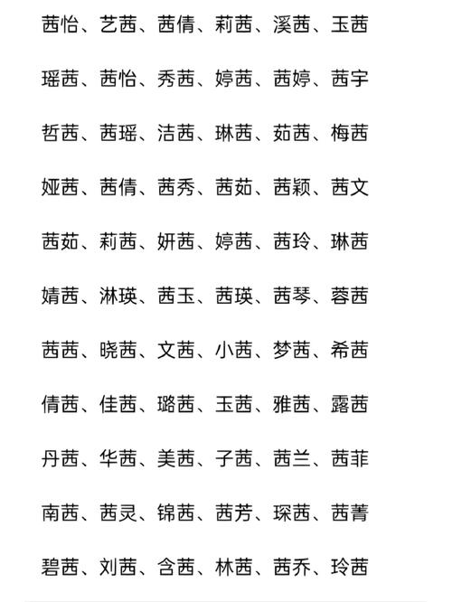 女宝宝起名(女宝宝起名字大全免费) 女宝宝起名(女宝宝起名字大全免费)
