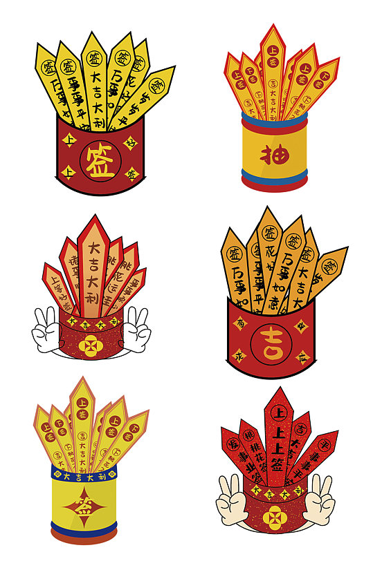 我要免费抽签(我要免费抽签算卦) 我要免费抽签(我要免费抽签算卦)
