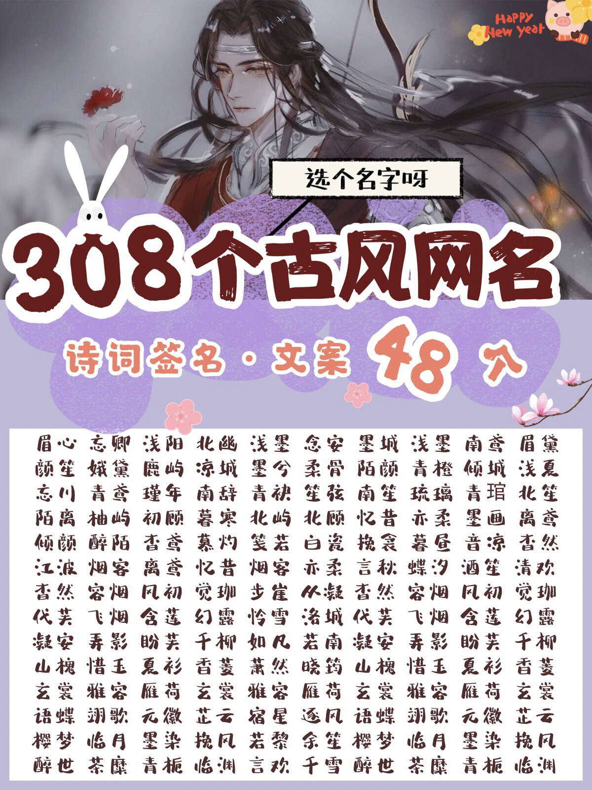 占卜两个字怎么读出来的(占卜两个字怎么读出来的拼音)