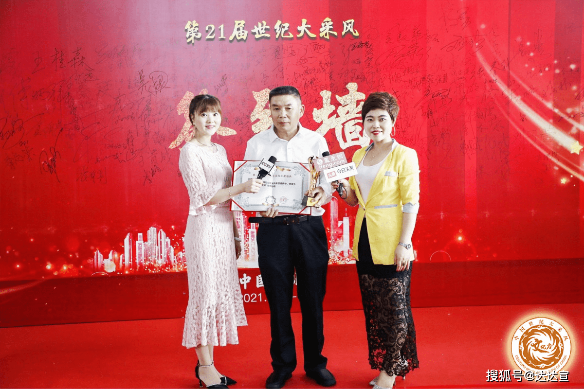 风水大师人物专访怎么写(风水大师人物专访怎么写文案) 风水大师人物专访怎么写(风水大师人物专访怎么写文案)