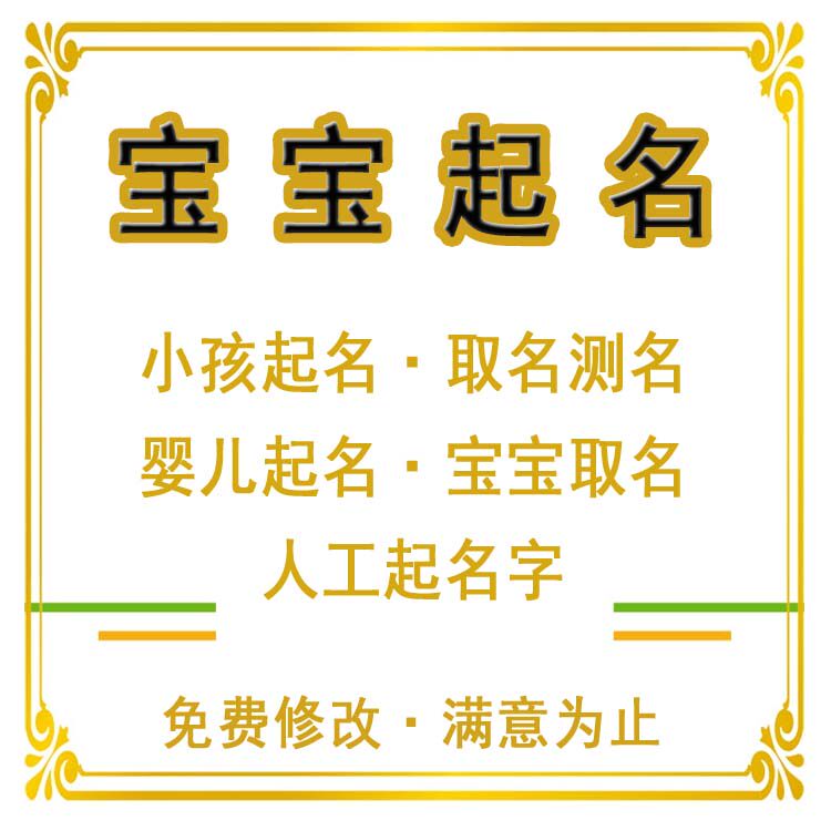 姓名测名免费工具大全(姓名测名免费工具大全免费测试) 姓名测名免费工具大全(姓名测名免费工具大全免费测试)