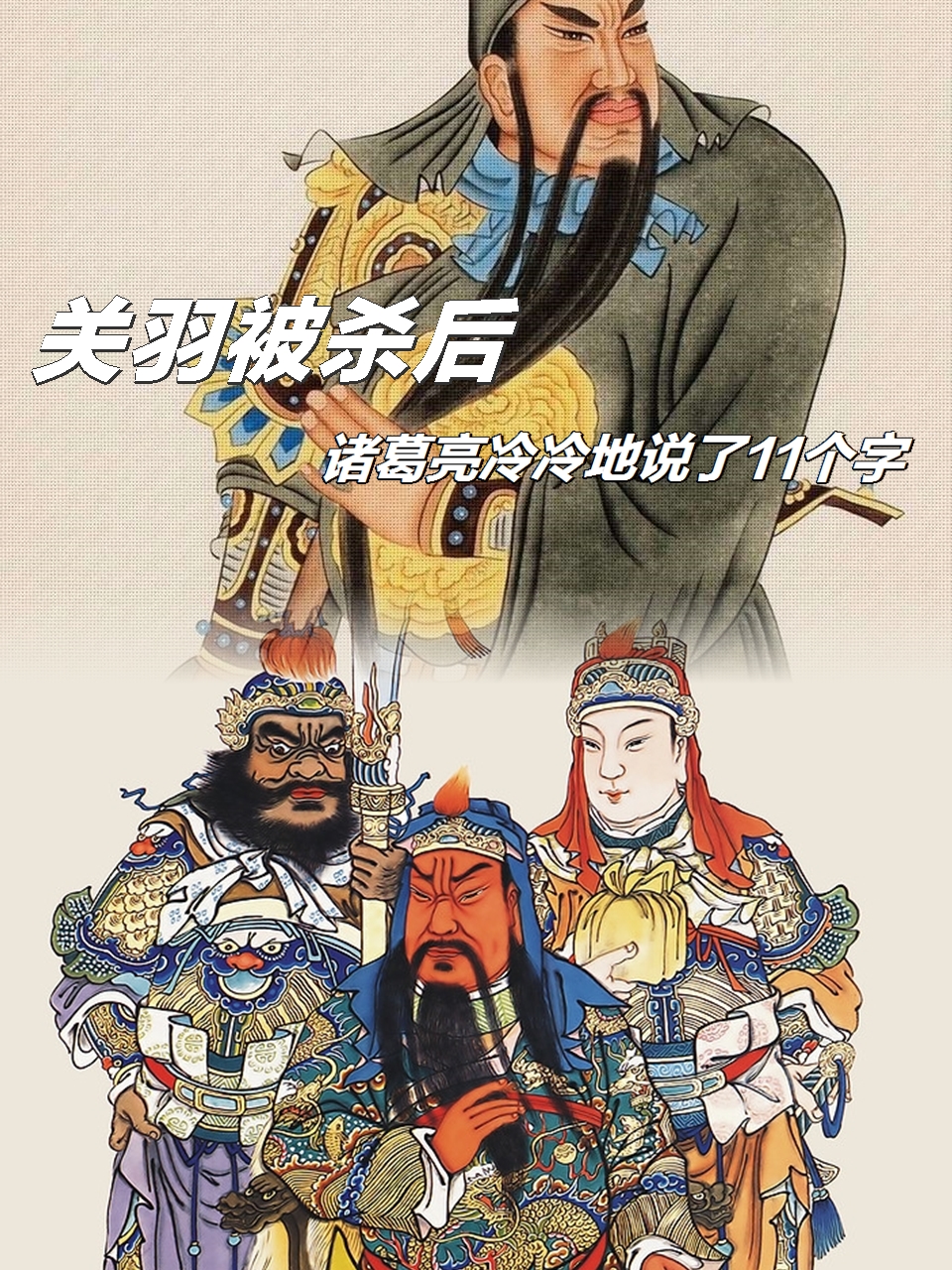 诸葛免费测一个字(一个字测字断事免费)