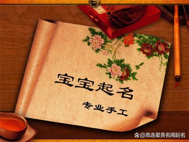 总格起名(总格不好的名字能用吗)
