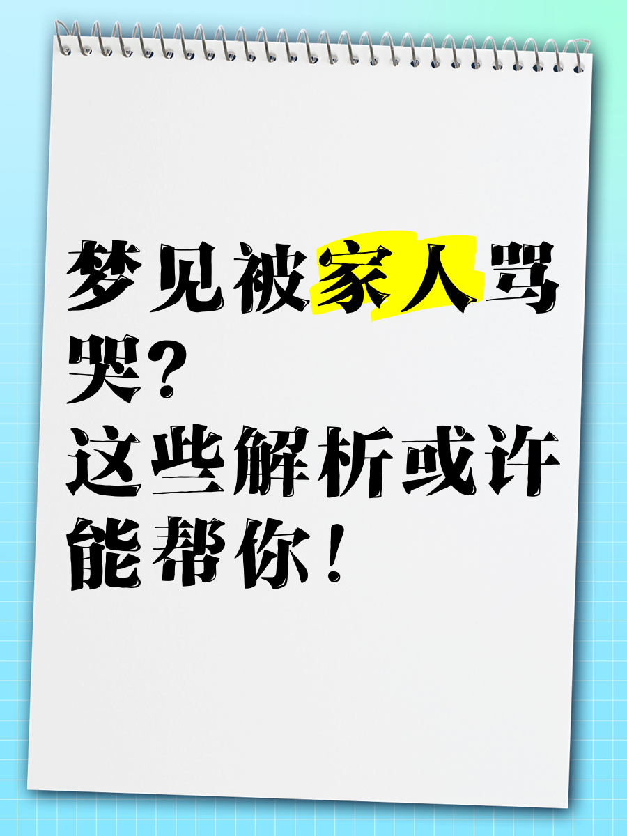 周公解梦原版梦见死去的亲人(原版周公解梦梦见自己的亲人死了) 周公解梦原版梦见死去的亲人(原版周公解梦梦见自己的亲人死了)