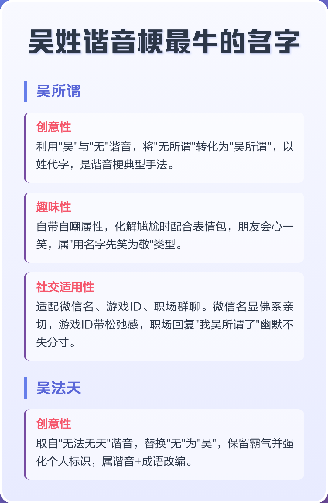 名字的谐音会是暗示吗(名字的谐音会是暗示吗为什么) 名字的谐音会是暗示吗(名字的谐音会是暗示吗为什么)