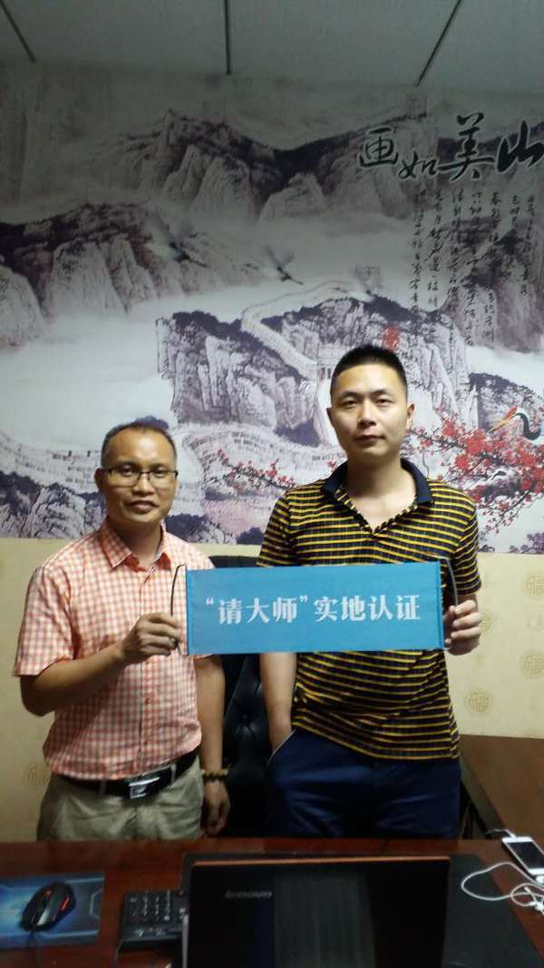 咨询风水师一般要多少钱(风水师收费几千块钱是真的吗) 咨询风水师一般要多少钱(风水师收费几千块钱是真的吗)