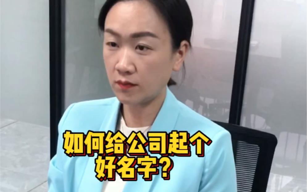 最新名字如何(最新名字颜色代码大全) 最新名字如何(最新名字颜色代码大全)