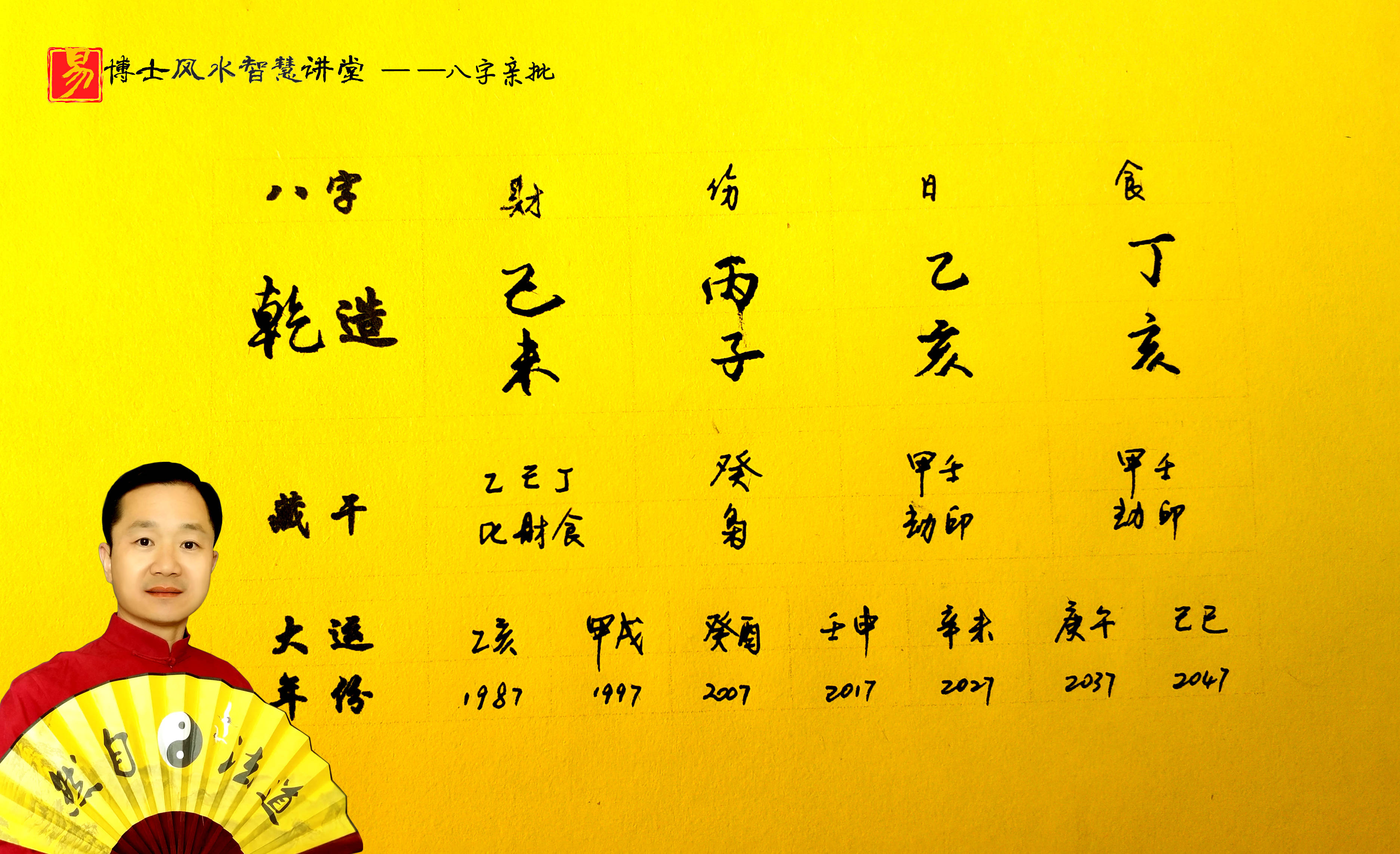 批八字免费测八字(批八字算命免费测八字) 批八字免费测八字(批八字算命免费测八字)
