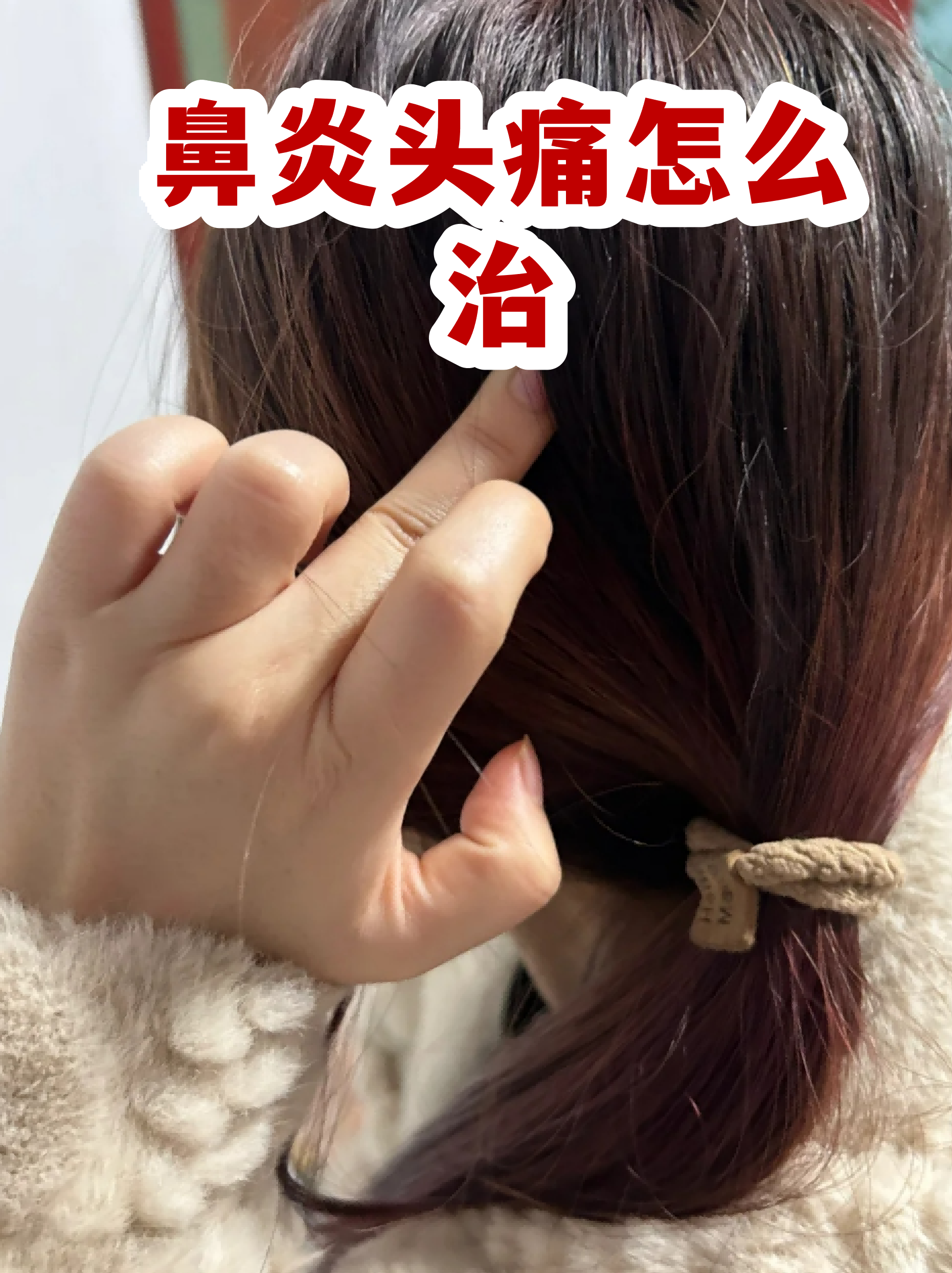 风水上鼻炎怎么化解(鼻炎在风水上有什么说法)