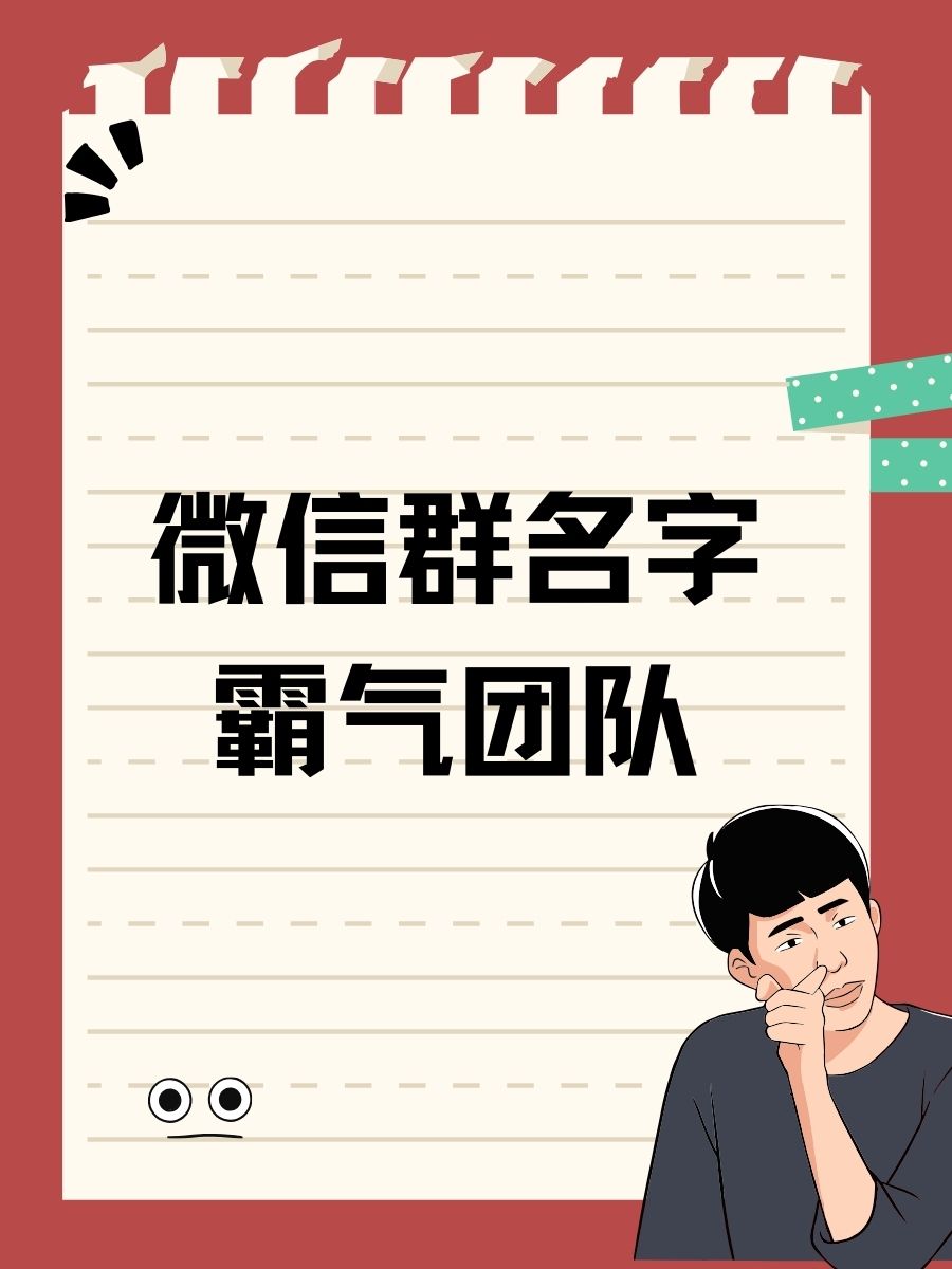 三藏免费起名测试(三藏免费起名测试打分官网) 三藏免费起名测试(三藏免费起名测试打分官网)