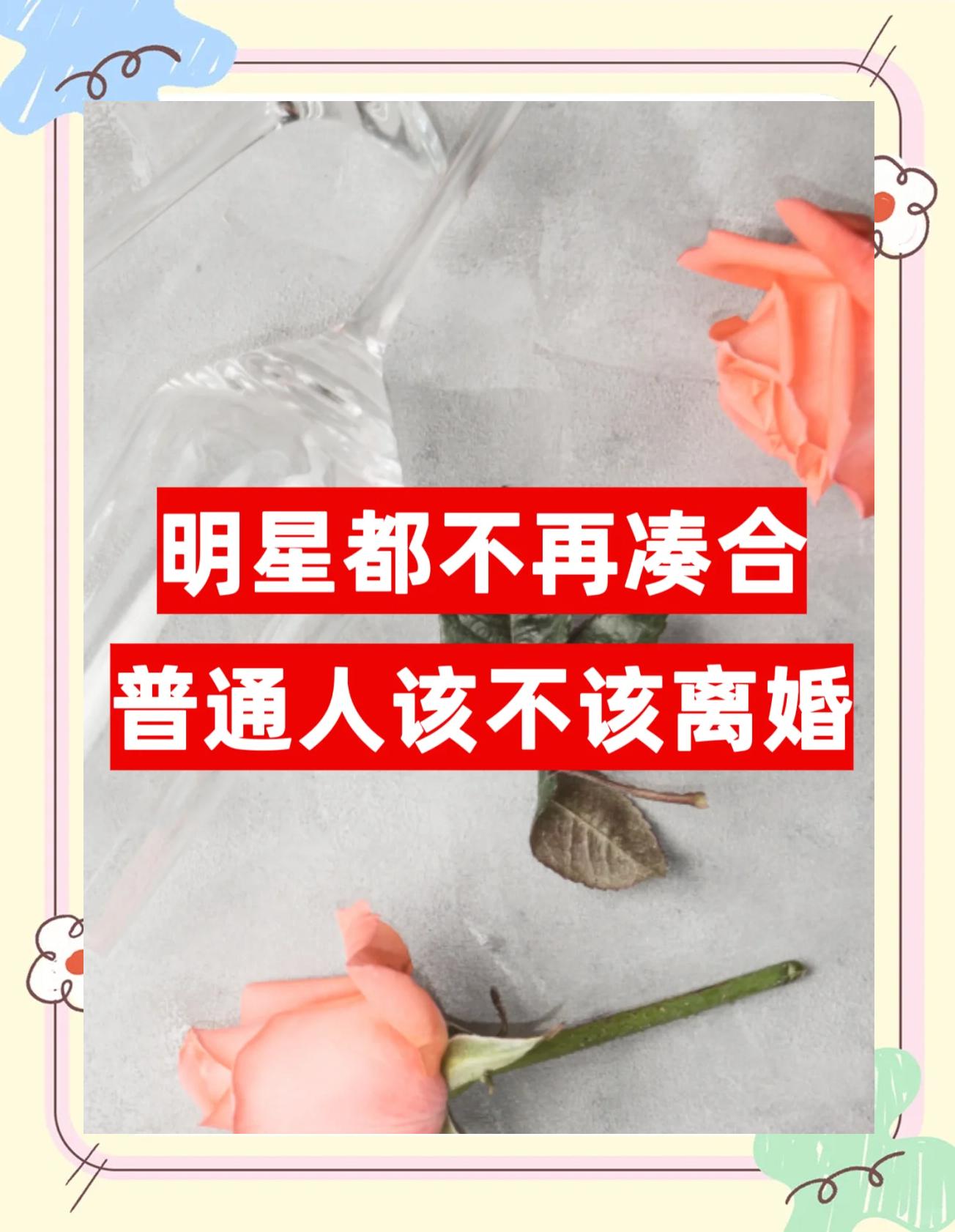 免费测试是否会离婚(免费测试你会和谁结婚) 免费测试是否会离婚(免费测试你会和谁结婚)
