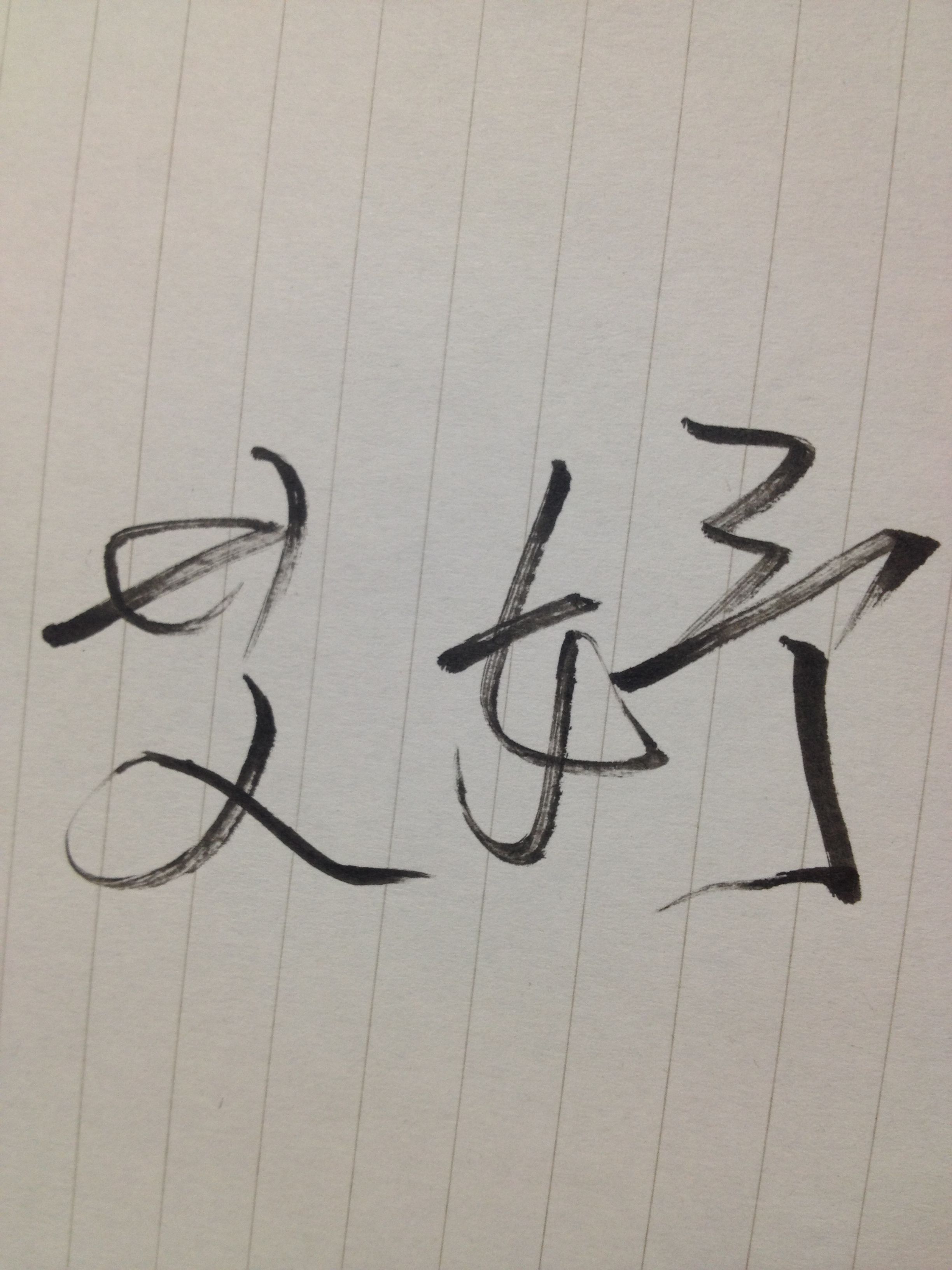高人起名方法(高人起名方法和技巧)