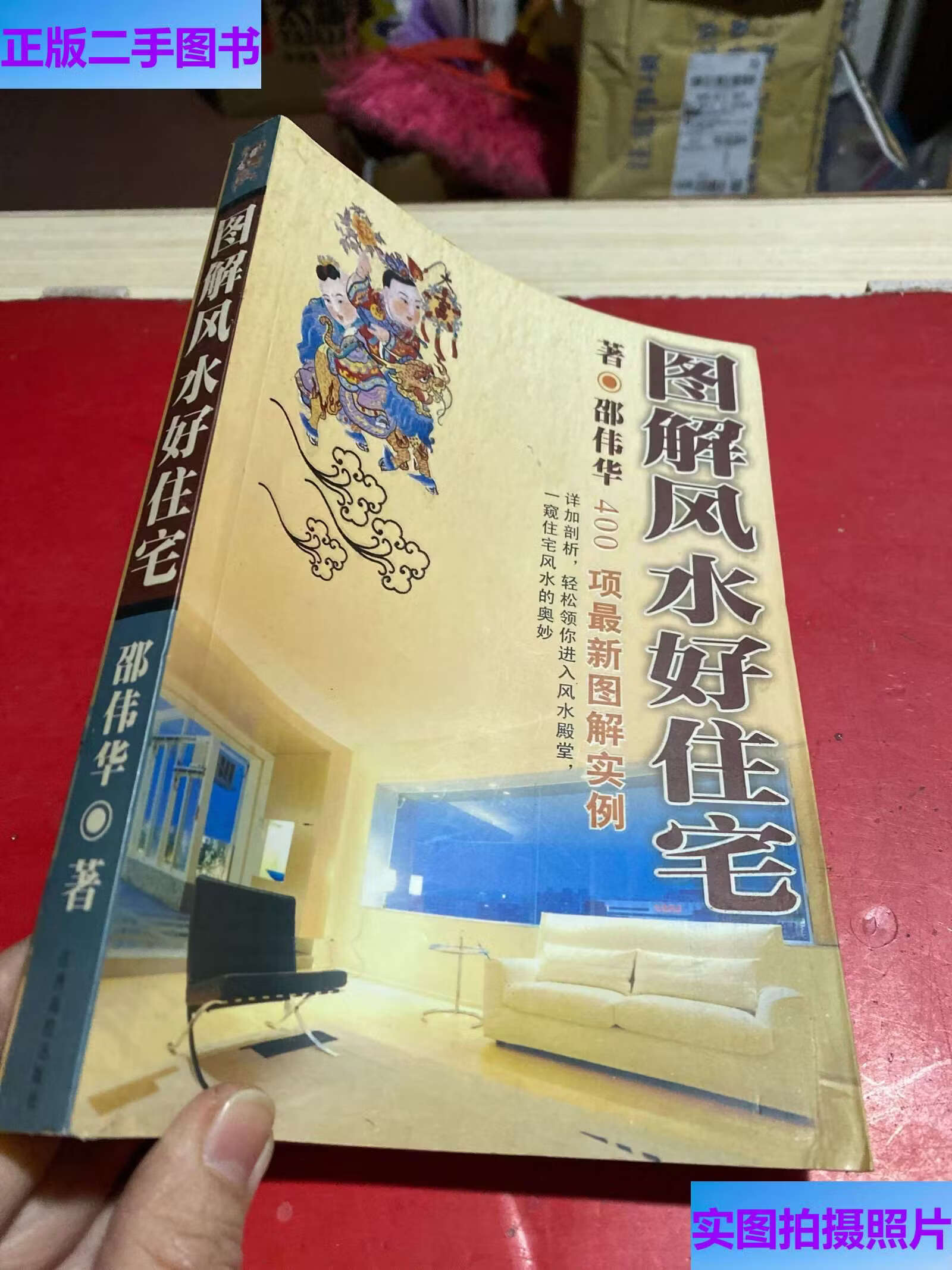 风水风水图(风水图片100张)