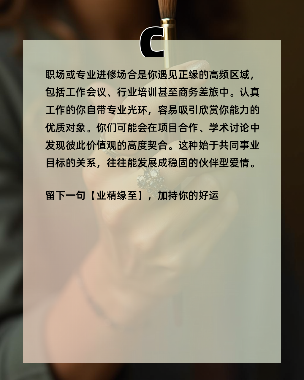 测正缘有几个免费(免费测正缘真实案例) 测正缘有几个免费(免费测正缘真实案例)