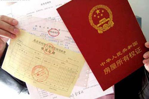 即时姓名价位(即时现价和即时卖一价)