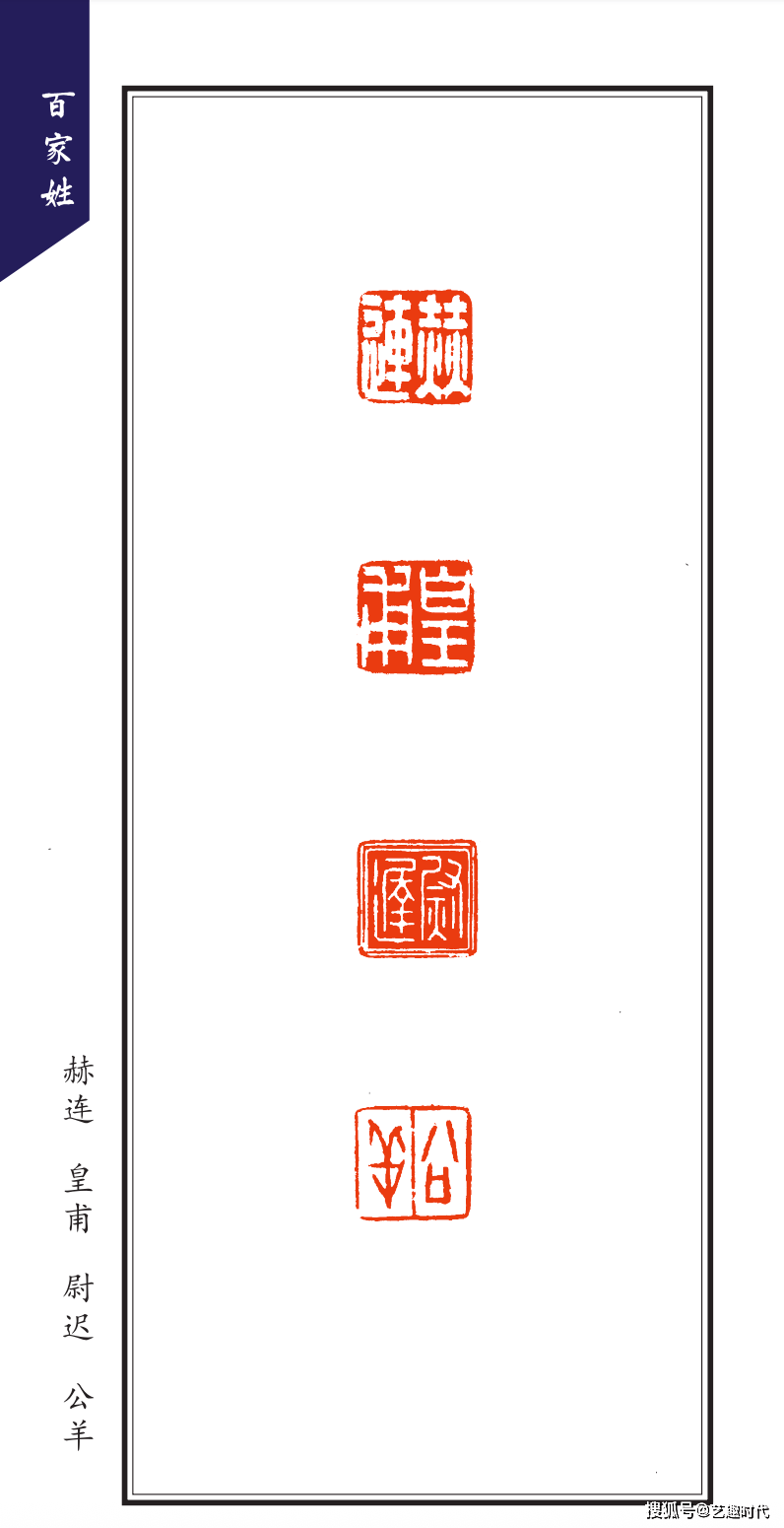 百家姓lao(百家姓老字怎么写) 百家姓lao(百家姓老字怎么写)