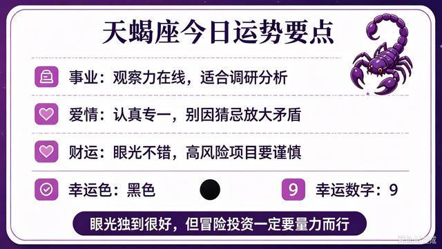 星座运势每日更新查询2020(星座运势每日更新查询2020年)