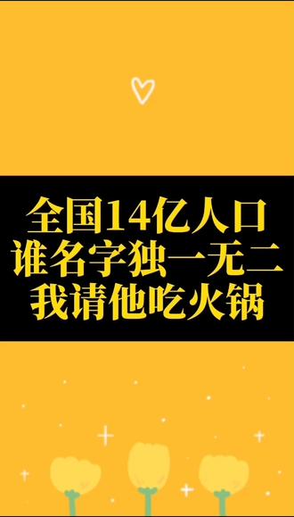两人名字测试是否有缘(名字婚姻测试两人合不合)