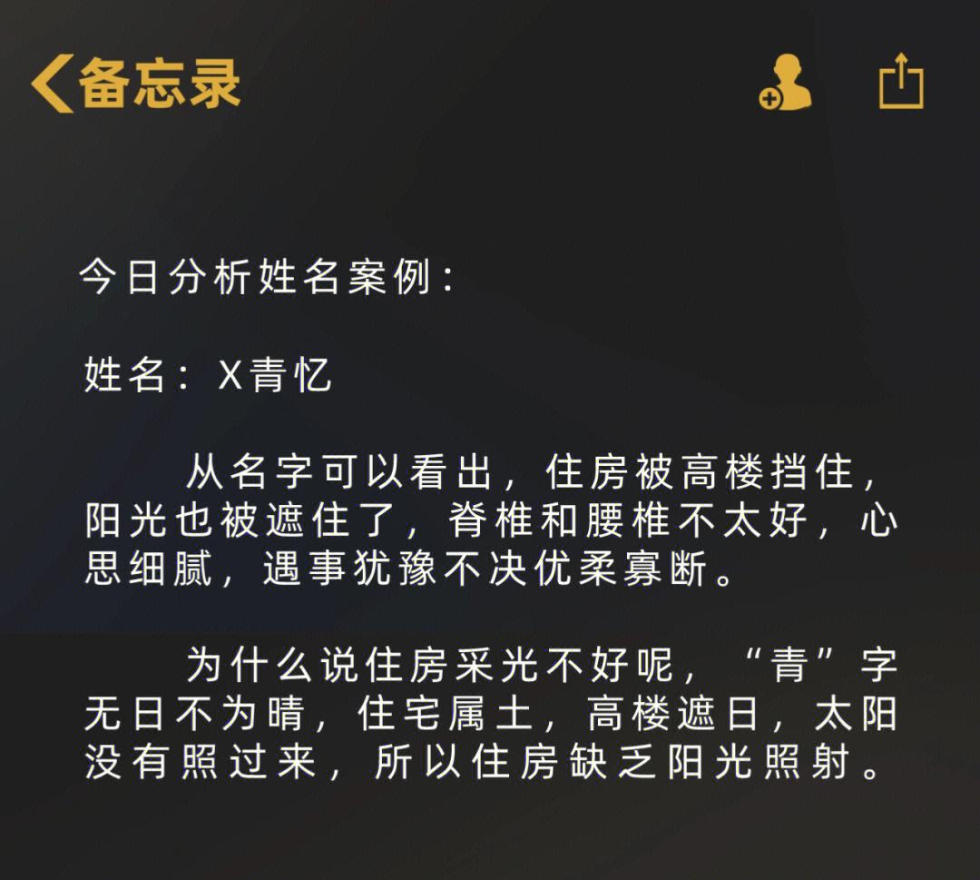 明年姓名要素(2026免费姓名打分评测) 明年姓名要素(2026免费姓名打分评测)