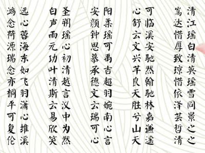 宝宝免费起名(宝宝免费起名软件)