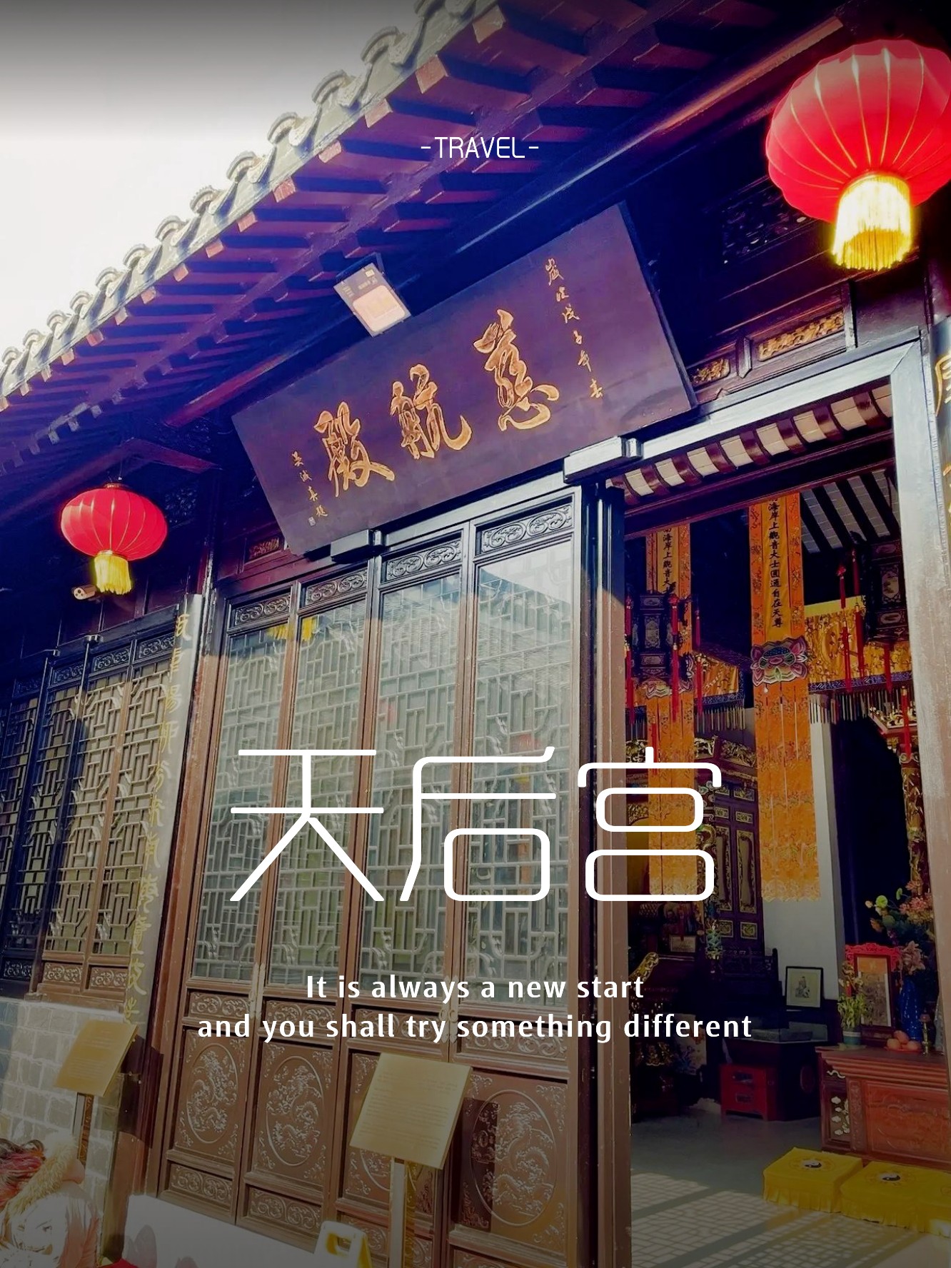 求签占卜的道观(求签占卜的道观有哪些) 求签占卜的道观(求签占卜的道观有哪些)
