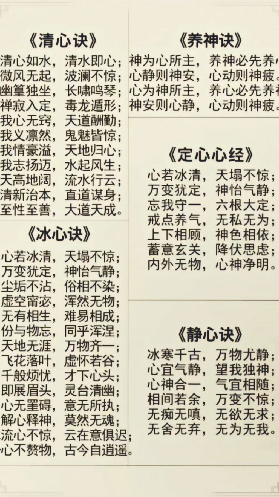 阴阳先生最经典十句话(阴阳先生的那些深奥的话)