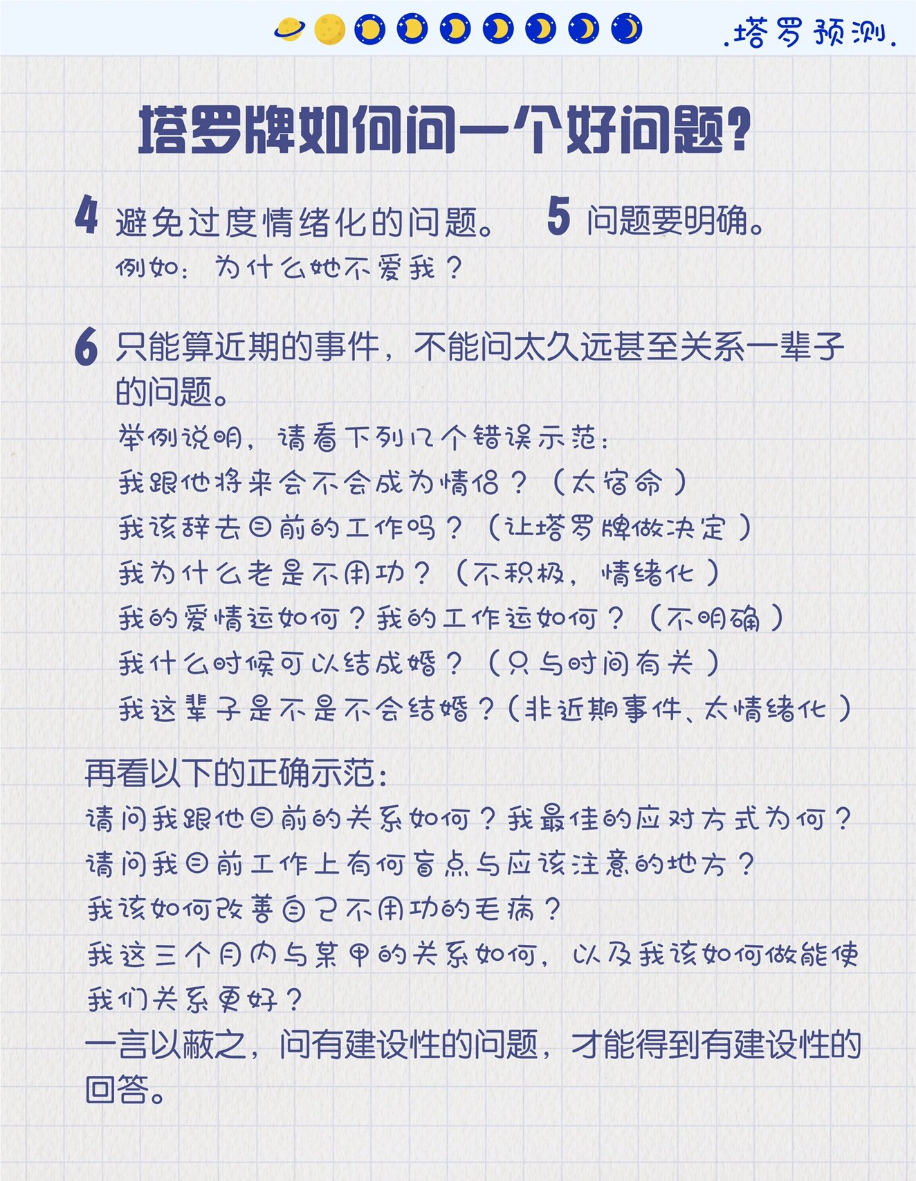 灵签占卜常见问题(灵签占卜马上有什么好事)