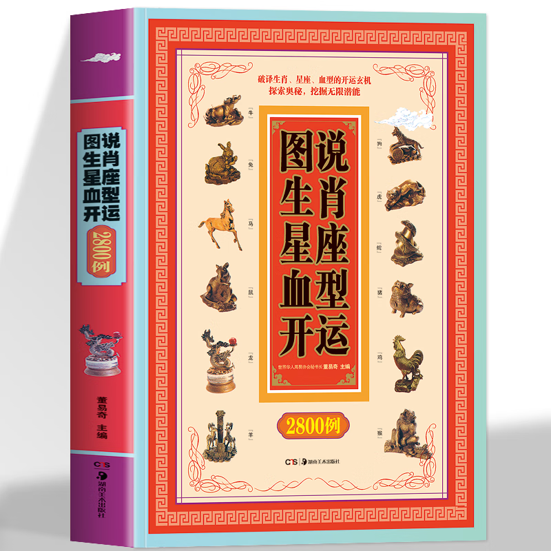 星座每日运势运程(星座每日运势运程每日更新)