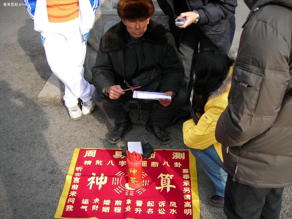 算卦(算卦和算命的区别)