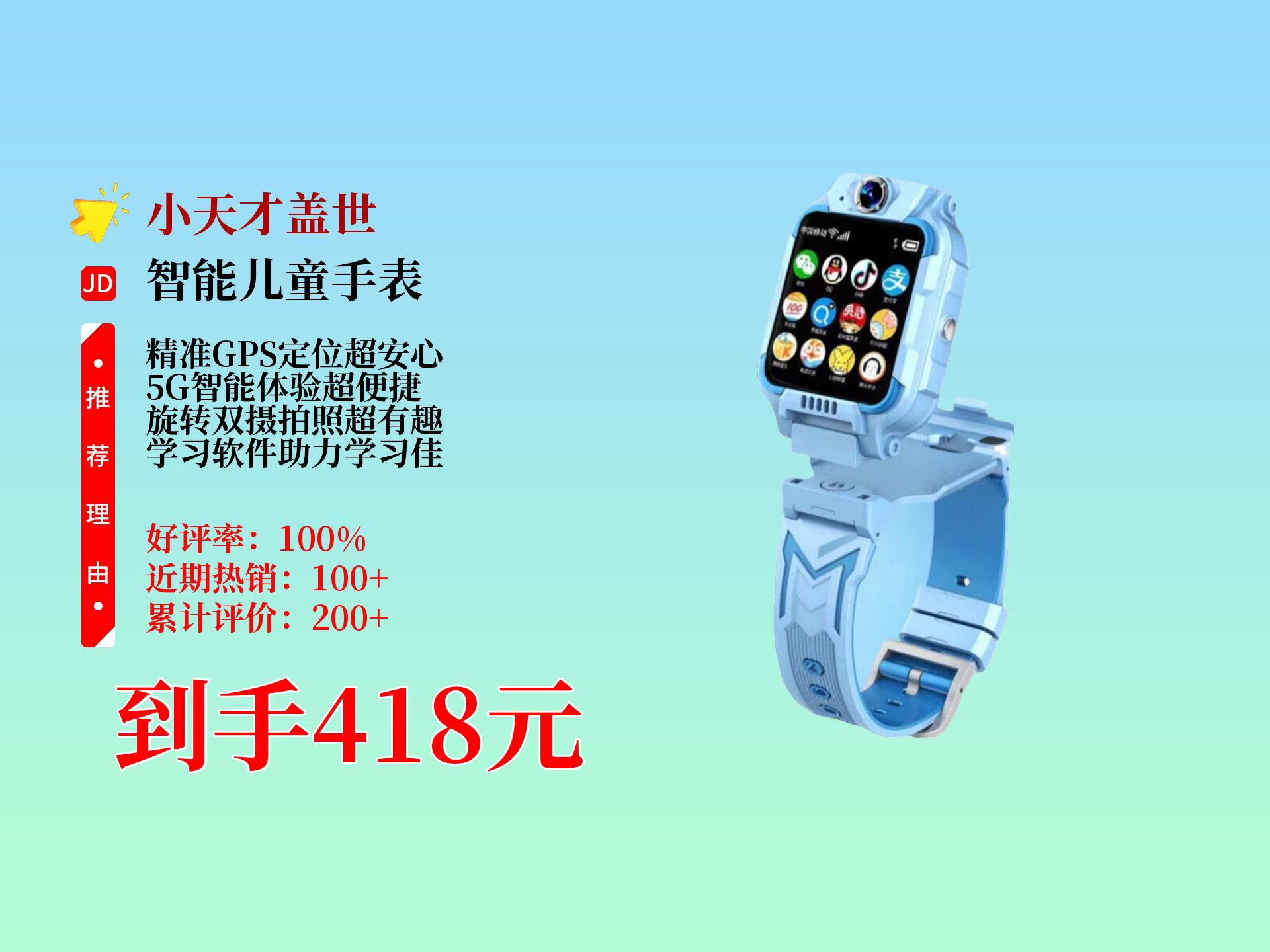 怎么看小天才手表的型号(小天才手表怎么看型号有图片吗) 怎么看小天才手表的型号(小天才手表怎么看型号有图片吗)