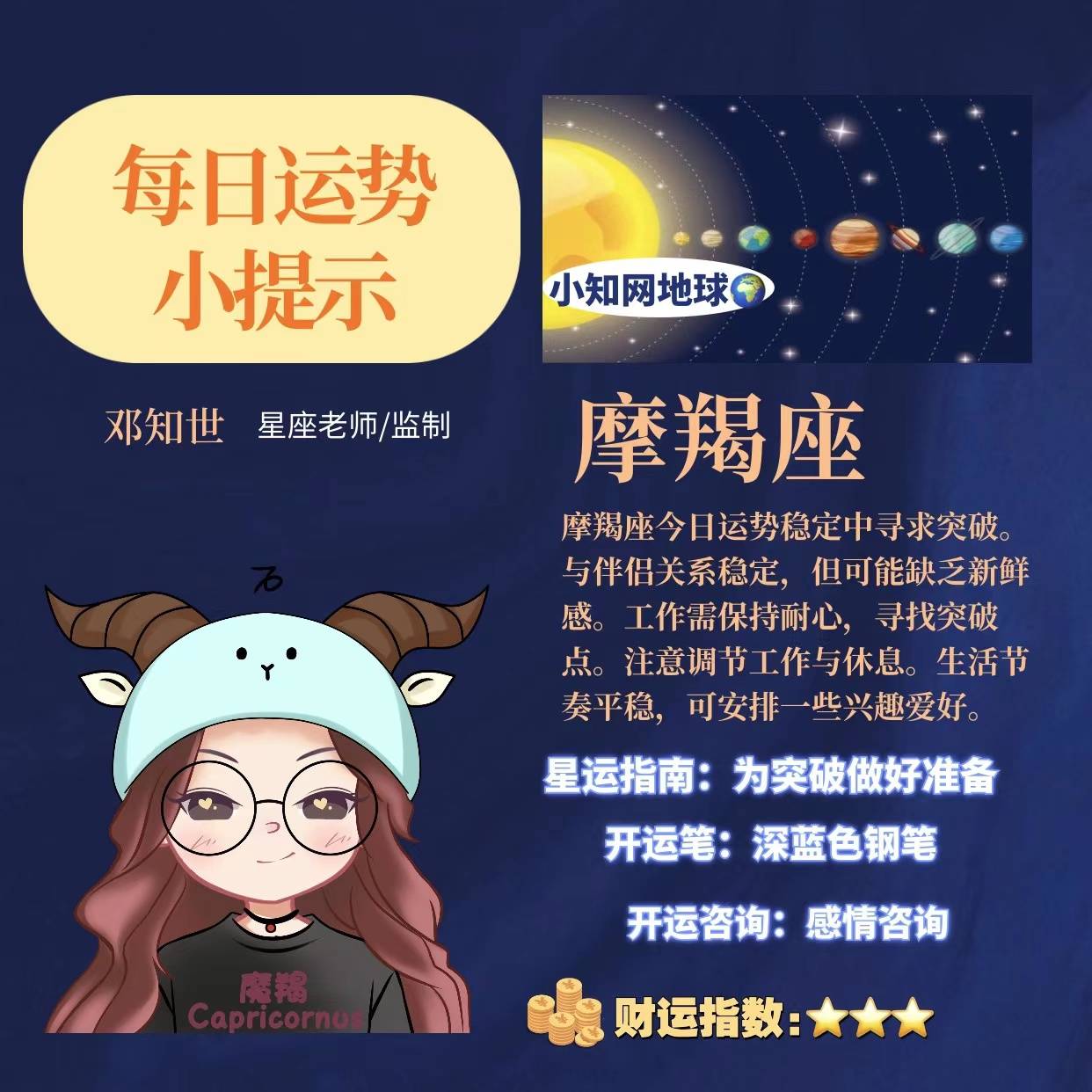 汉程网星座今日运势(汉程网星座运势怎么用)