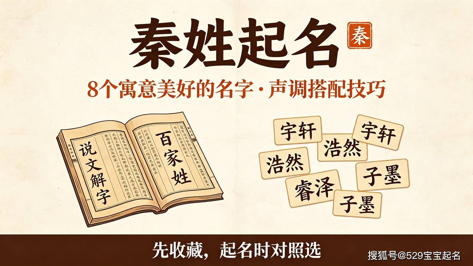 起名网(起名网免费取名打分测试) 起名网(起名网免费取名打分测试)