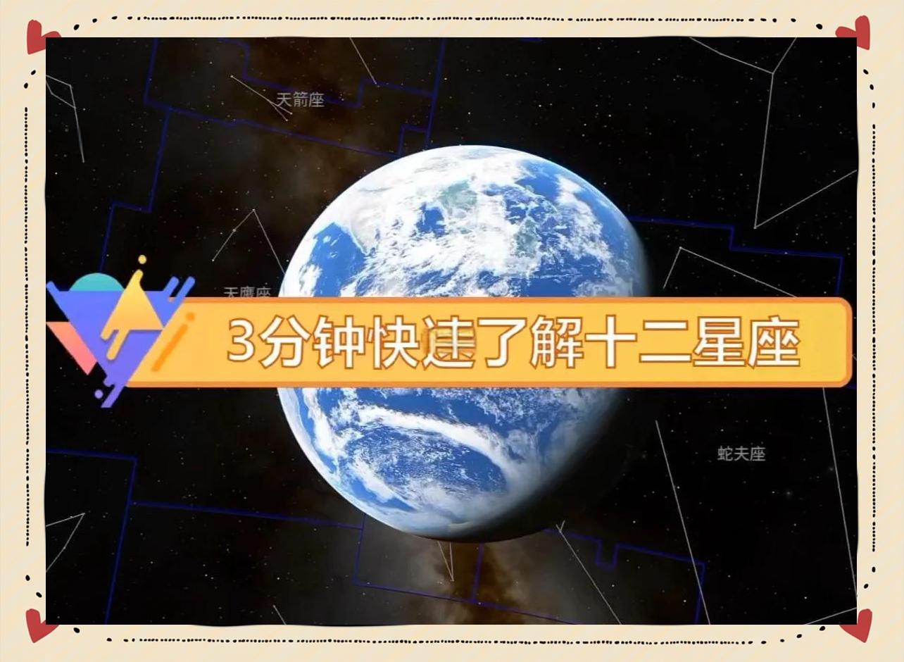星座划分准不准(星座划分准不准?) 星座划分准不准(星座划分准不准?)