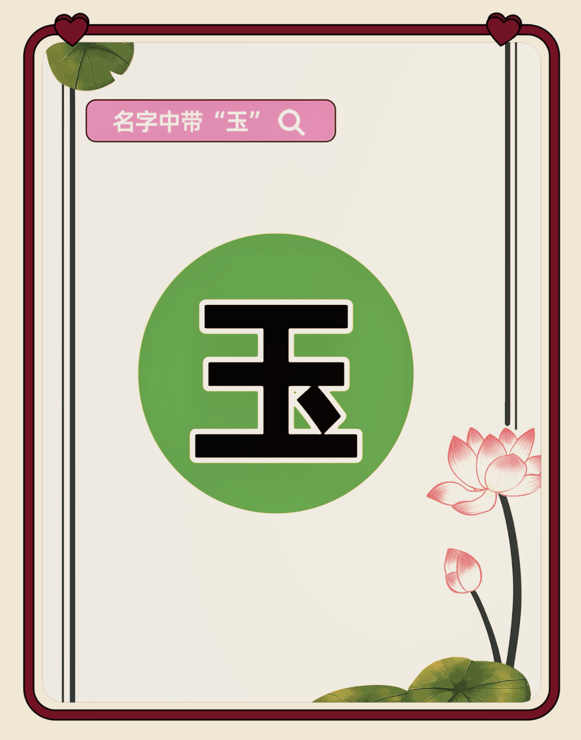 名字预测(名字预测姻缘)