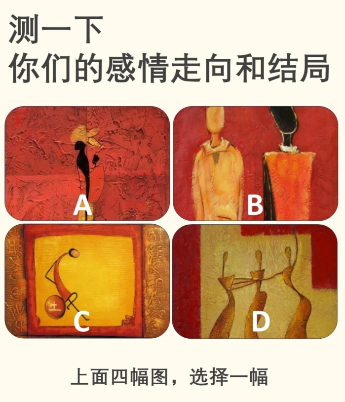 测试爱情(mbti测算免费官网)
