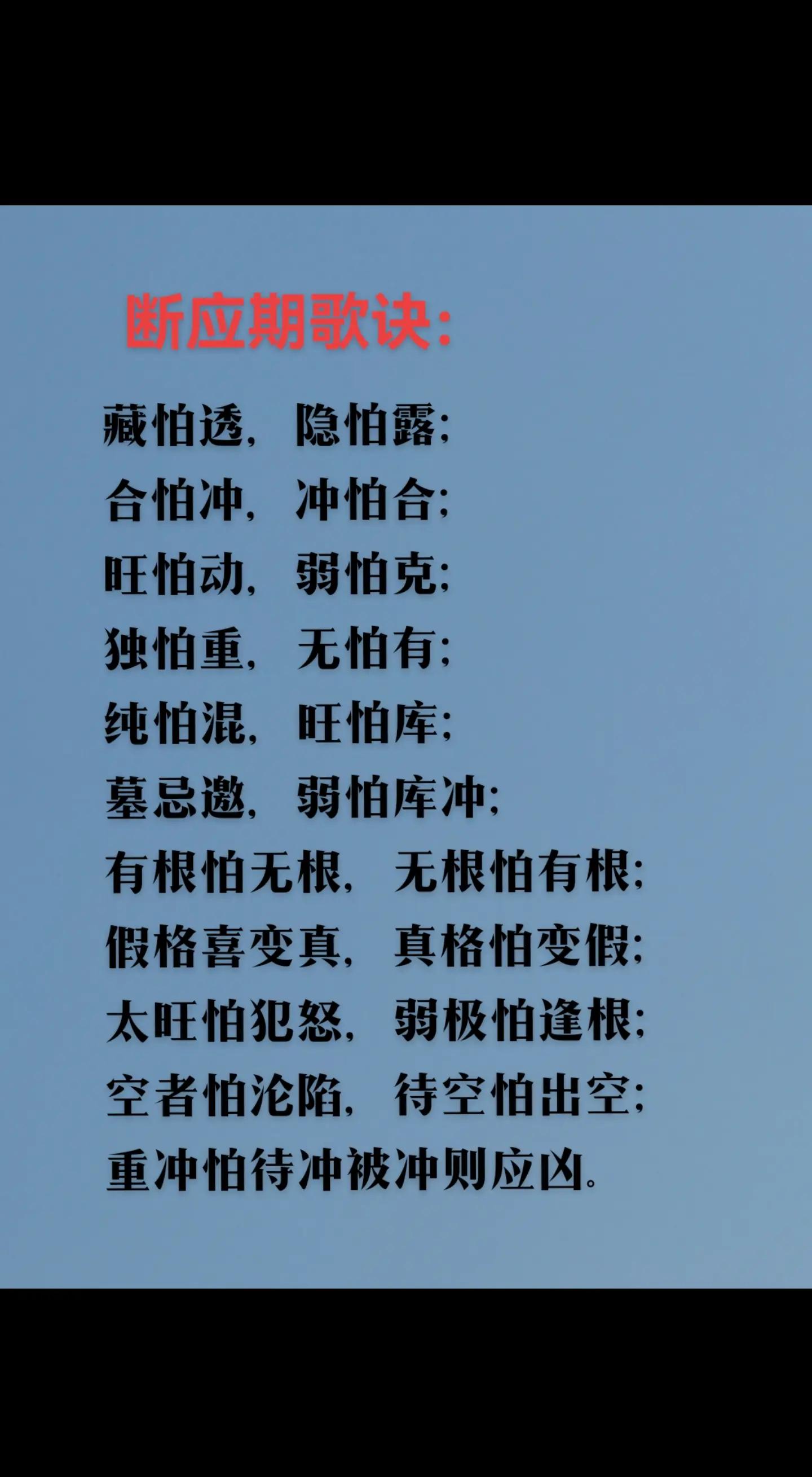 八字白虎煞查法(八字白虎煞最怕三个东西吗) 八字白虎煞查法(八字白虎煞最怕三个东西吗)