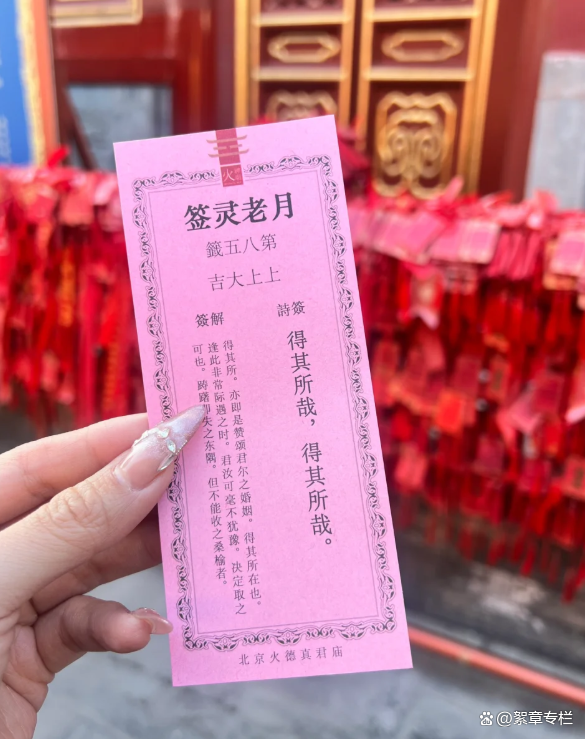 月老1签(月老1签暗示了谁) 月老1签(月老1签暗示了谁)