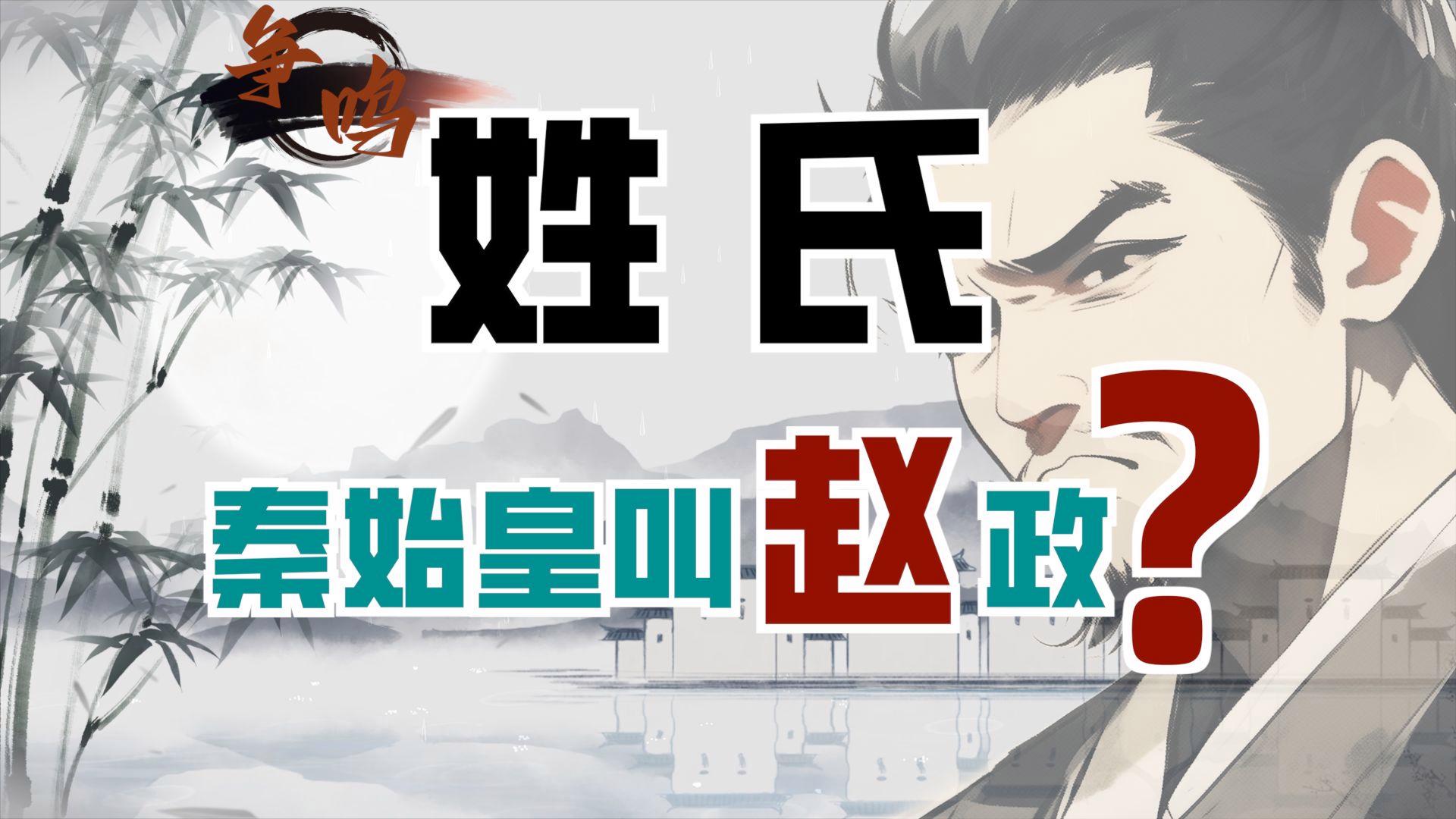 前100名姓氏视频(2026年前100名姓氏)